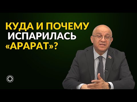 Видео: ЗАДУМЧИВЫЙ ОТВЕТ ИЗ АЗЕРБАЙДЖАНА В АРМЕНИЮ