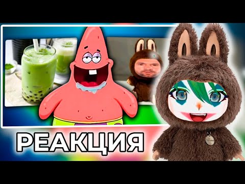 Видео: CONWAY СМОТРИТ: Культ Зумерских Трендов