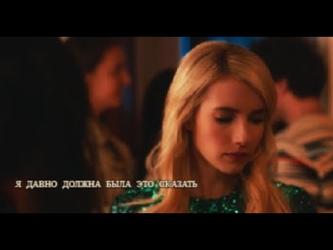 Видео: Я давно должна была это сказать || multifandom