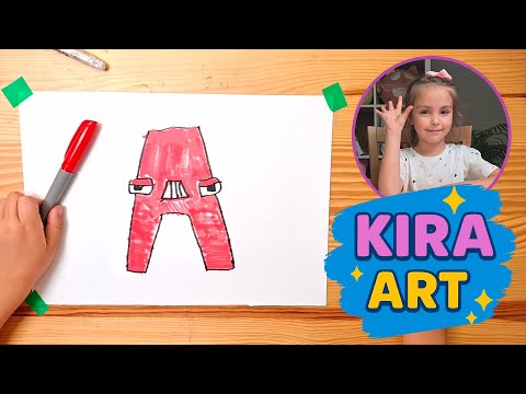 Видео: Как нарисовать букву А| АЛФАВИТ ЛОР! | Рисование для детей с Кирой 🎨