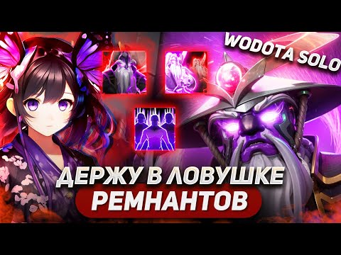 Видео: НОВЫЙ РЕЙТИНГОВЫЙ СЕЗОН! Я В ИГРЕ / VOID SPIRIT СИЛА / WORLD OF DOTA SOLO