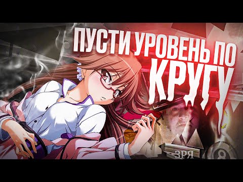 Видео: ТАКТИКА КРУГИ НЕ РАБОТАЕТ?!