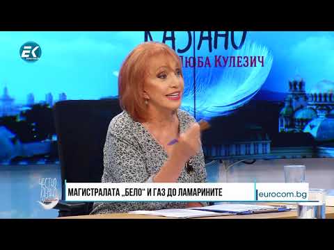 Видео: ✔️69/3 Желяз Турлаков и Иво Петров, „Ново начало“: Магистралата „бело“ и газ до ламарините