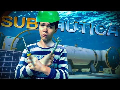 Видео: Я ПОСТРОИЛЬ в subnautica прохождение русская озвучка 12+