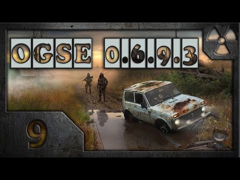 Видео: Сталкер OGS Evolution (OGSE 0.6.9.3) # 09. Боров.