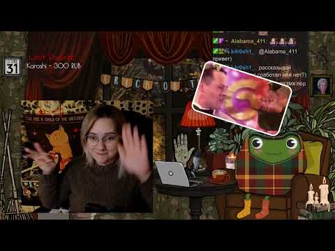 Видео: Таков путь - Стрим 2, сезон хорроров🎃