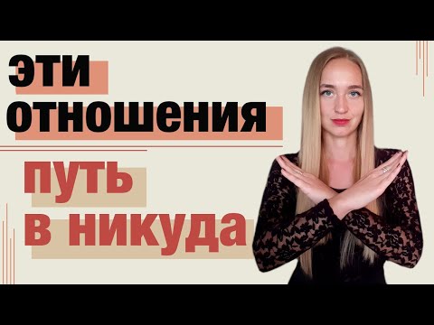 Видео: Почему вы любите тех, кого любить нельзя