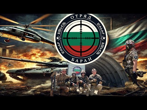 Видео: AIRSOFT / ЕЪРСОФТ  - ПЪРВА ИГРА ЗА 2025 (ОТРЯД БАРАН)