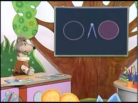 Видео: Математика 26. Циркуль. Окружность и круг  — Шишкина школа