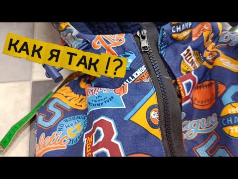 Видео: НЕ ДОПУСТИ ЭТИ ОШИБКИ ПРИ ЗАМЕНЕ МОЛНИИ. КАК ЗАМЕНИТЬ МОЛНИЮ В КУРТКЕ САМОСТОЯТЕЛЬНО.  