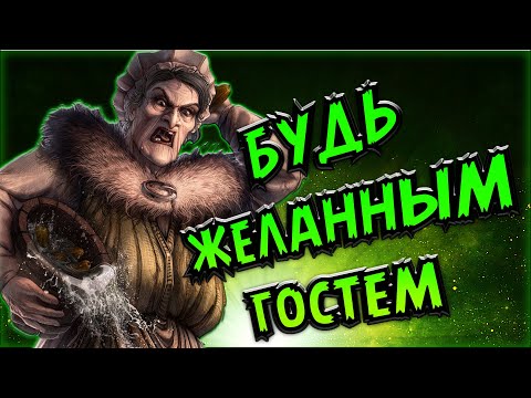Видео: КАК ОТДЕЛАТЬСЯ ОТ НАЗОЙЛИВОЙ БАБКИ ПРИ ВИЗИТЕ К ШАНИ. The Witcher 1.