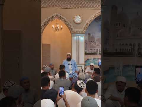 Видео:  Бул нерсени эч эстен чыгарбайлы ойлонуп жашайлы баянды корунуз Устаз Максатбек ажы Токтомушев 