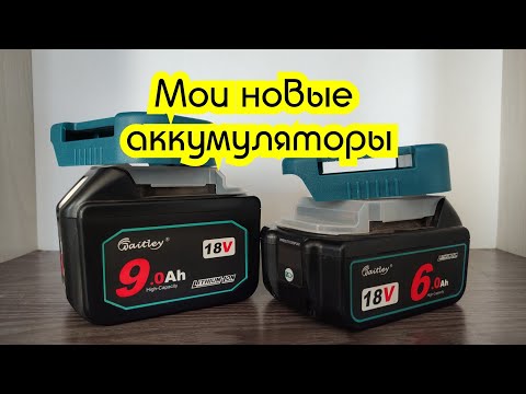 Видео: Аккумуляторы Вайтли на 6 и 9 ампер, обзор, разбор и тест
