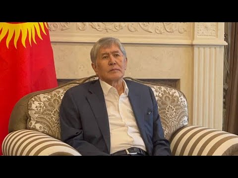 Видео: Атамбаев в Кой-Таше: ответы на вопросы СМИ