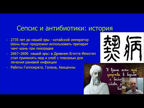 Видео: 17.09.2024 Круглый стол  "Проблемы импортозамещения в анестезиологии и реанимации".