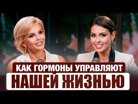 Видео: Самая главная система организма?! От этого зависит наше здоровье и самочувствие!