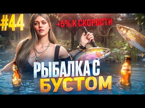 Видео: СУПЕР БУСТ ДЛЯ РЫБАЛКИ + ЗАРАБОТОК НА ОРУЖИИ В GTA 5 RP MAJESTIC ПУТЬ НОВИЧКА #44