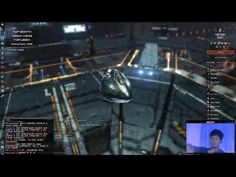 Видео: Продаю ТОРПЕДЫ в нулях 😁 Последний день перед ребалансами в EvE Online