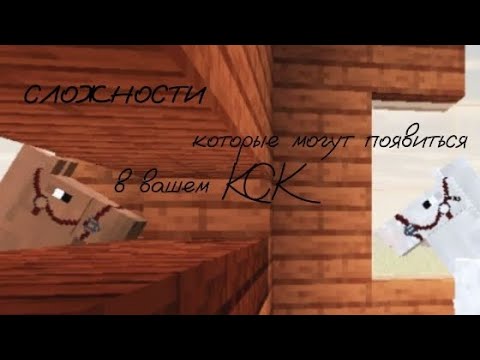 Видео: Сложности в КСК?/КСК "Престиж"/Открыт набор?