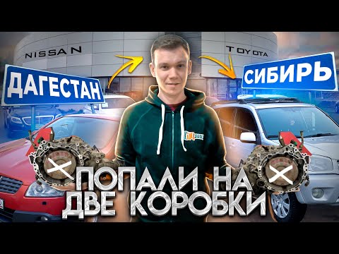 Видео: Положил 2 коробки. Машина из автосалона🤦🏼‍♂️