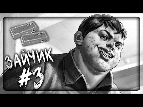 Видео: ЛИСА МЕНЯ ПУГАЕТ! ПЕРВЫЙ ШКОЛЬНЫЙ ДЕНЬ! ✅ Tiny Bunny (Зайчик) Прохождение #3