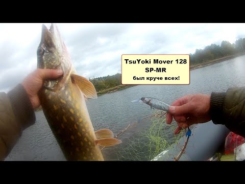 Видео: TsuYoki Mover  - уловистый тяжеловес!