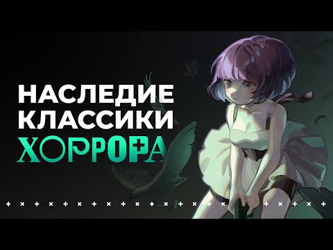 Видео: Обзор CROW COUNTRY с хихи хаха