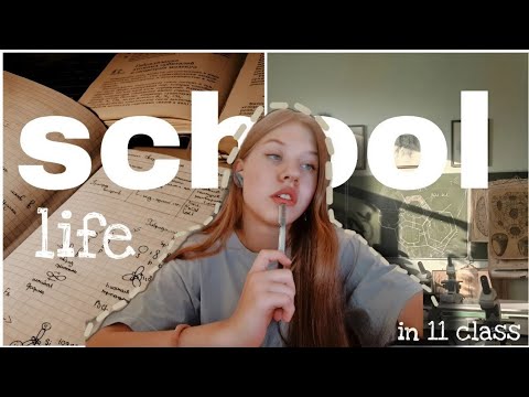 Видео: School vlog/октябрь 11-классницы