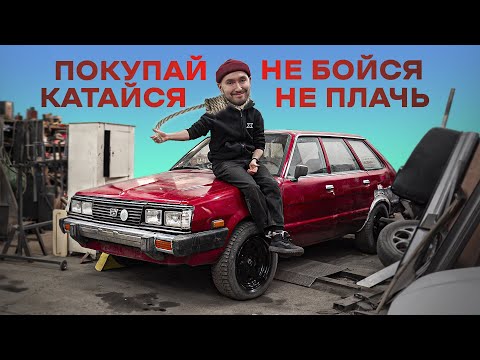 Видео: ЧТО ДЕЛАТЬ ПОСЛЕ ПОКУПКИ ГНИЛУШКИ?
