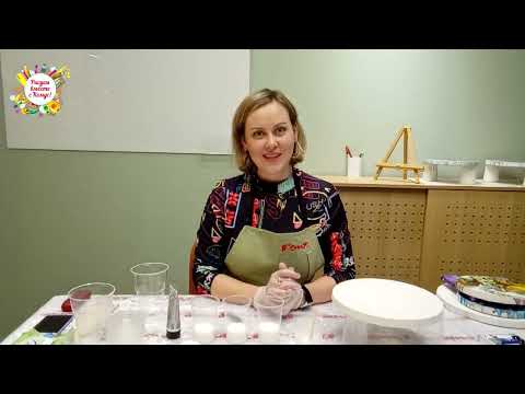 Видео: Мастер-класс "Флюид Арт" 10 ноября 2022 года