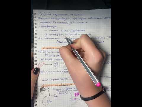 Видео: Гипоксия. Виды. Механизмы