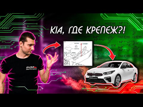Видео: Новый Kia Cerato GT-line или как шумоизоляция вскрывает недостатки сборки.