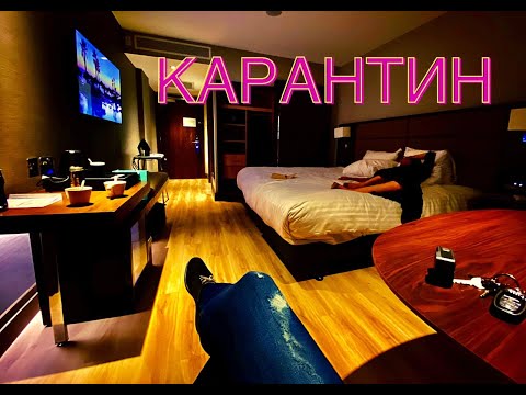 Видео: ПОТЕРЯЛ РАБОТУ/ ПРОЩАЙ ЗАМОК/КАРАНТИН В ИРЛАНДИИ/ НАРУШАЕМ ЗАКОН