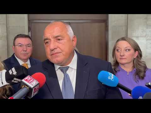 Видео: БОЙКО БОРИСОВ 10.10.2025 Г.