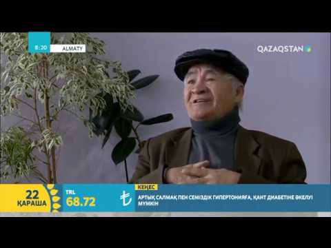 Видео: Жазушы Тәкен Әлімқұловтың туғанына 100 жыл