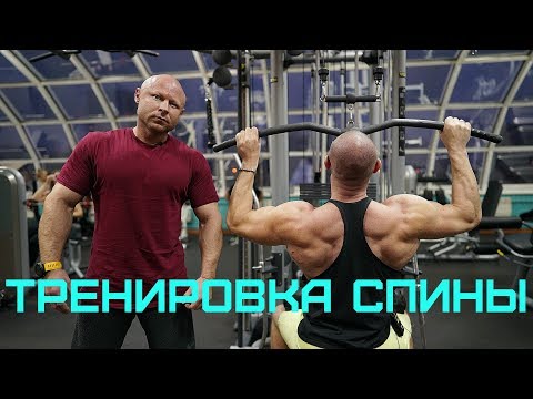 Видео: Тренировка спины от PRO \ Дмитрий Яковина