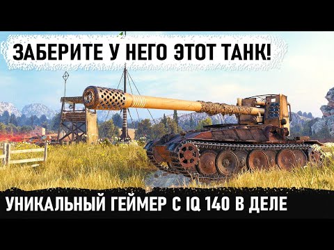 Видео: Что творит этот чувак на Гриль 15! Познал танк на 100% и показал на что способен в world of tanks