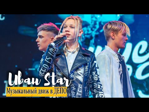 Видео: 🔔 #Эфир: @ECOLEmusic 🎵  → #выступление #участников #Эколь, в #фудмолл «#Депо_Москва»  | 20.02.2022