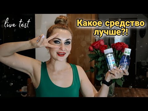Видео: ISANA ПРОТИВ NIVEA 💪🏻|КАКОЕ СРЕДСТВО ДЛЯ СНЯТИЯ МАКИЯЖА ЛУЧШЕЕ?! #isana #rossmann #nivea #видеообзор