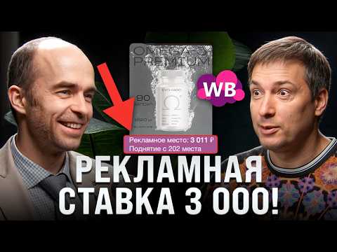 Видео: Как не слить все деньги на маркетплейсах?