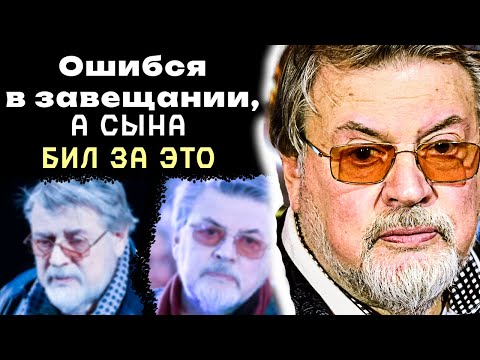 Видео: БЕСТОЛКОВОСТЬ сына и "Корова" Жены: КАК ЖИЛ Александр Ширвиндт и его семья