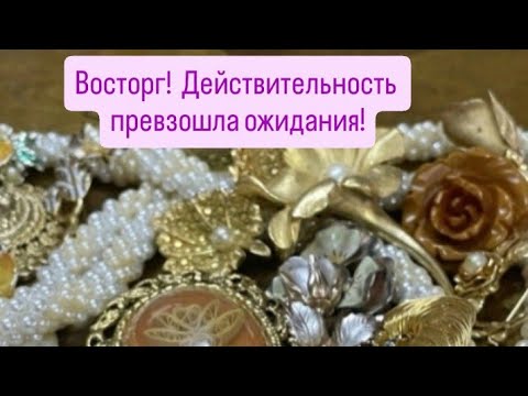 Видео: Распаковка витражной бижутерии. Просто восторг!