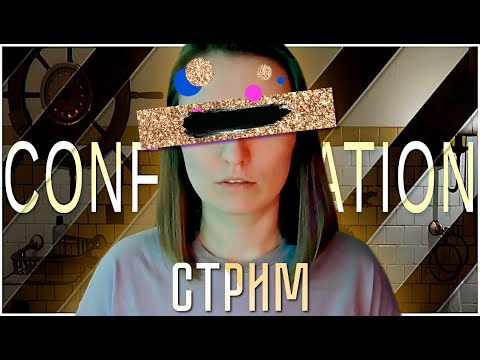 Видео: МОНСТРЫ, ДИСАПЫРЫНСЫ И АМНЕЗИЯ ► СТРИМЧЕСТЕР #156 CONFABULATION ИГРА СТРИМ ПРОХОЖДЕНИЕ