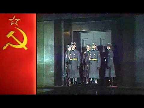 Видео: Смена караула у мавзолея Ленина
