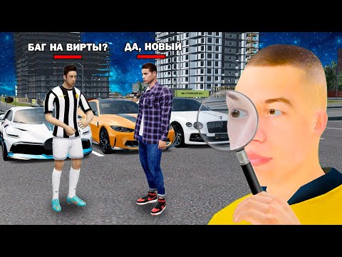 Видео: ЧТО ДЕЛАЮТ БОГАТЫЕ ИГРОКИ НОЧЬЮ? GTA RADMIR RP