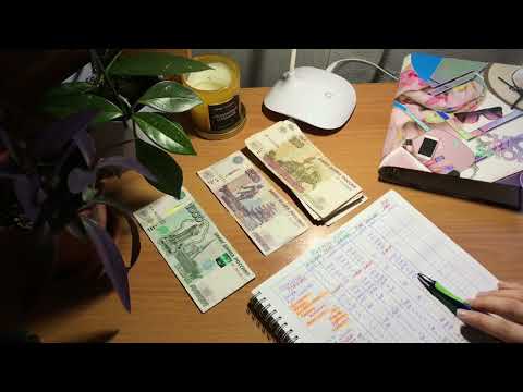 Видео: Распределение по конвертам💌🗳 #2 Февраль 2023