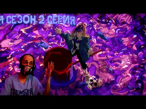 Видео: ЧЕЛОВЕК-БЕНЗОПИЛА ► 1 сезон 2 серия ( Напарница ) | Реакция на аниме