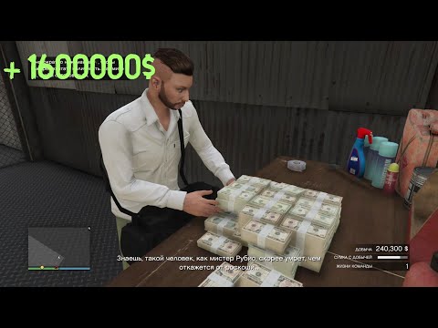 Видео: GTA 5 Online Кайо перико