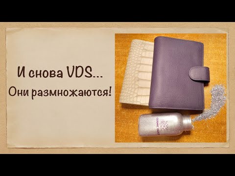 Видео: Новая обложка от Van Der Spek - импульсивное решение, о котором не жалею!