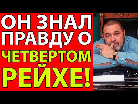 Видео: Человек, который знал слишком много - Юлиан Семёнов и его опасные связи с КГБ!